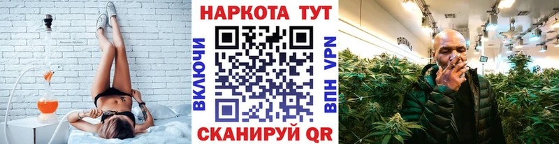 Купить закладку NBOMe МАРИХУАНА Меф мяу мяу ГАШ Североморск