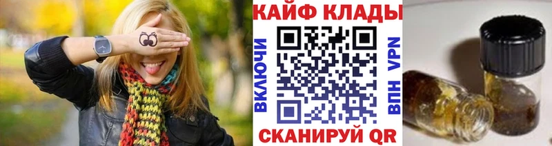 ГАШИШ Североморск