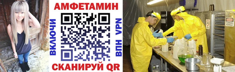 АМФЕТАМИН 98% Купить где Североморск