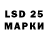 Бутират BDO 33% Luxared Ter