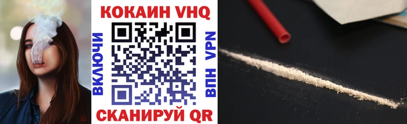 Кокаин 99%  Купить  Североморск 