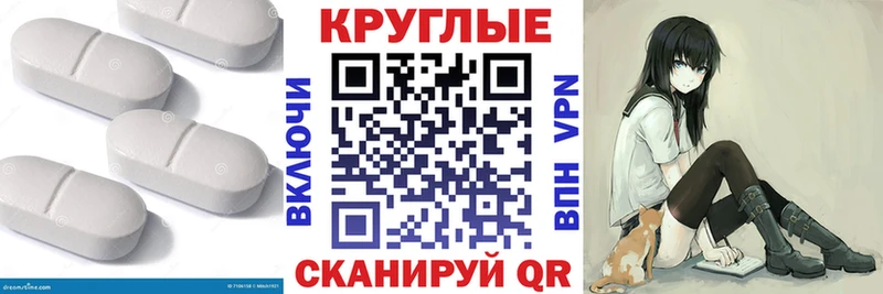 Купить закладки  Североморск  Ecstasy 99% 