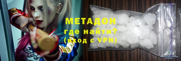 метадон Горняк