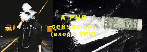 метадон Горняк