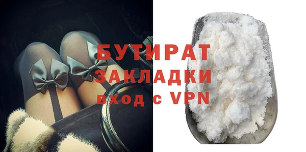гидра Горно-Алтайск