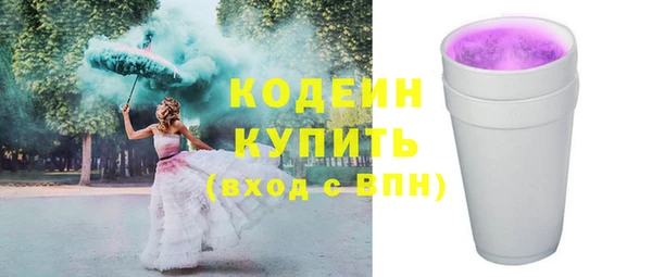 метадон Горняк