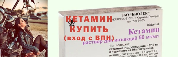 метадон Горняк