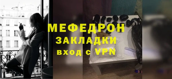 метадон Горняк