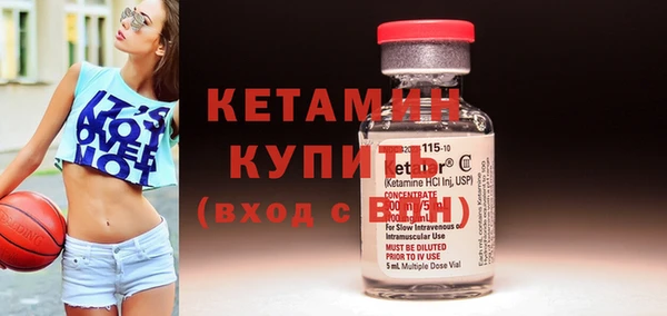 метадон Горняк