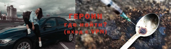 метадон Горняк