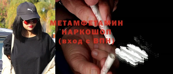 метадон Горняк