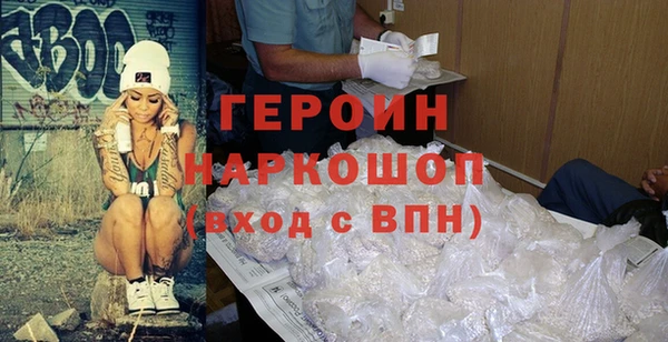 гидра Горно-Алтайск