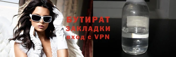 ALPHA-PVP Вязьма