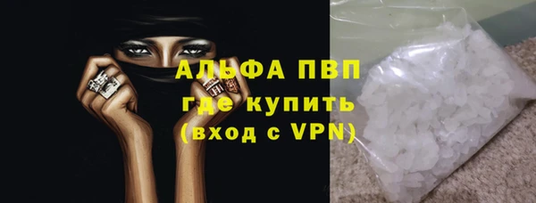метадон Горняк
