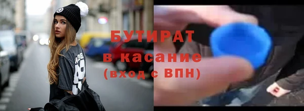 метадон Горняк