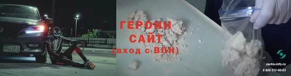 кокаин перу Горнозаводск