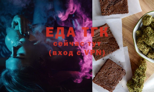 гидра Горно-Алтайск