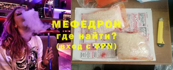 гидра Горно-Алтайск