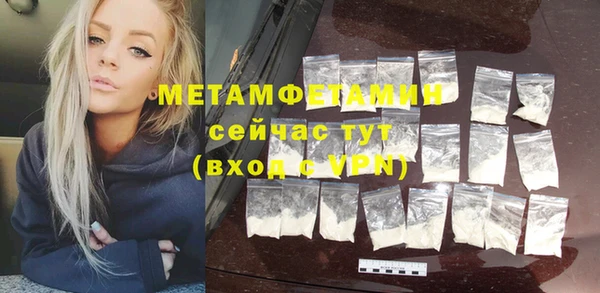 кокаин перу Горнозаводск