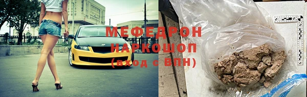 гидра Горно-Алтайск