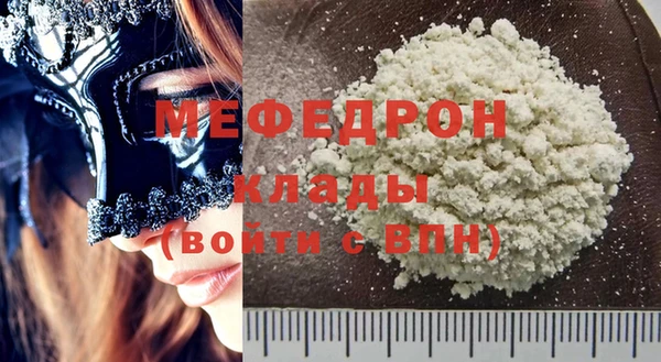 бутират Вязники