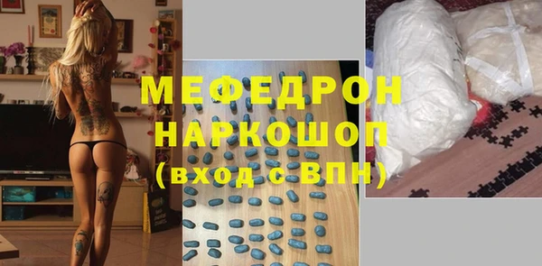 метадон Горняк