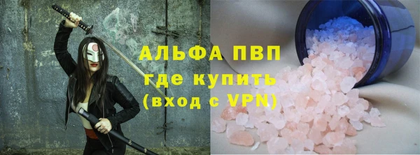 кокаин перу Горнозаводск
