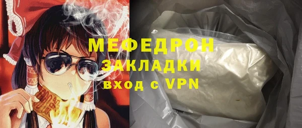 метадон Горняк