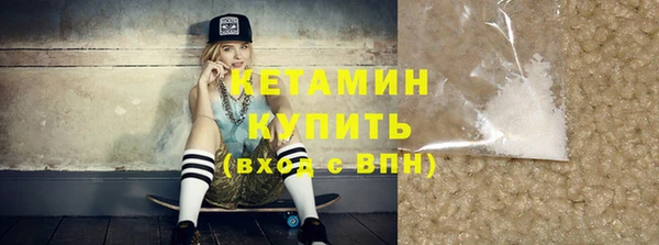 гидра Горно-Алтайск