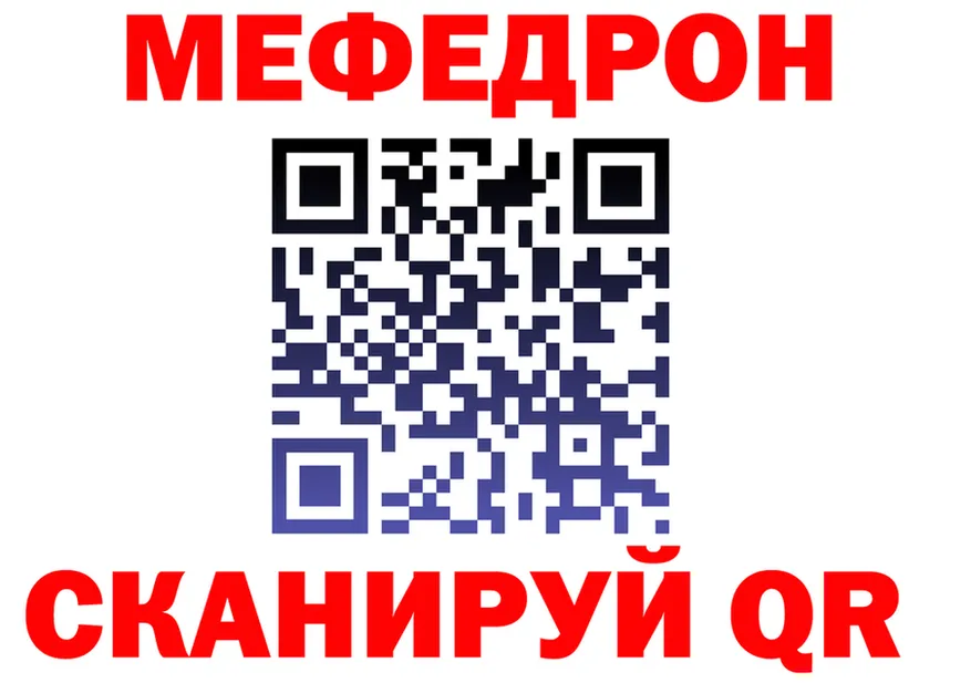 АМФ VHQ ссылка это гидра Североморск