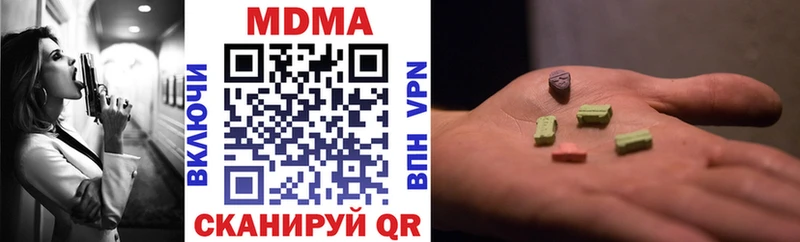 MDMA Molly  Купить закладки  Североморск 