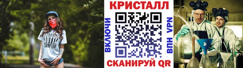 Метамфетамин Декстрометамфетамин 99.9%  Купить где  Североморск 