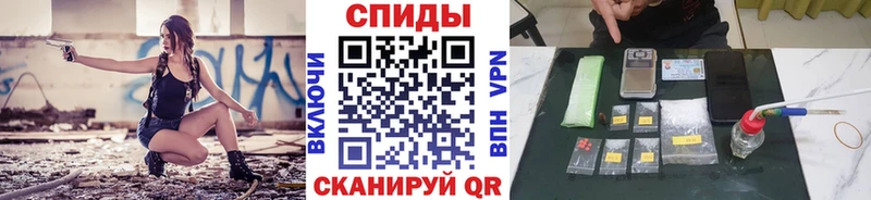 МЕТАМФЕТАМИН Methamphetamine Североморск