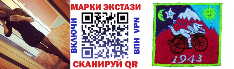 Марки 25I-NBOMe 1,5мг  Купить где  Североморск 