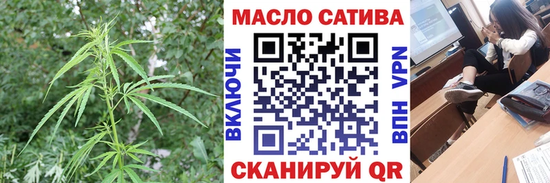 ТГК жижа  Купить  Североморск 